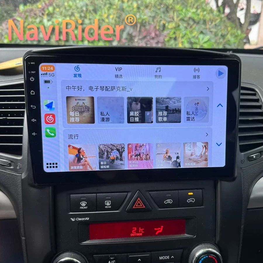 

9inch Radio 2Din Car Multimedia Video Player For Kia Sorento 3 2014 - 2017 Android 14 CarPlay Navigation GPS Touch Screen Stereo