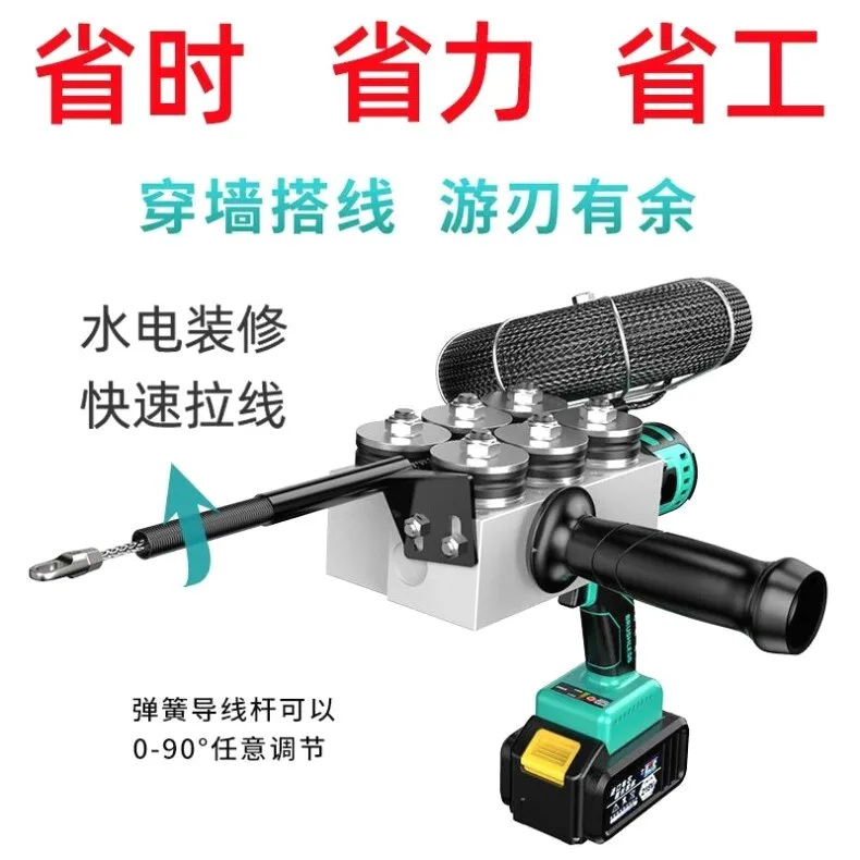 Threading artifact, charging and pulling machine, electrician electric wire puller, electric threading machine, new hand drill