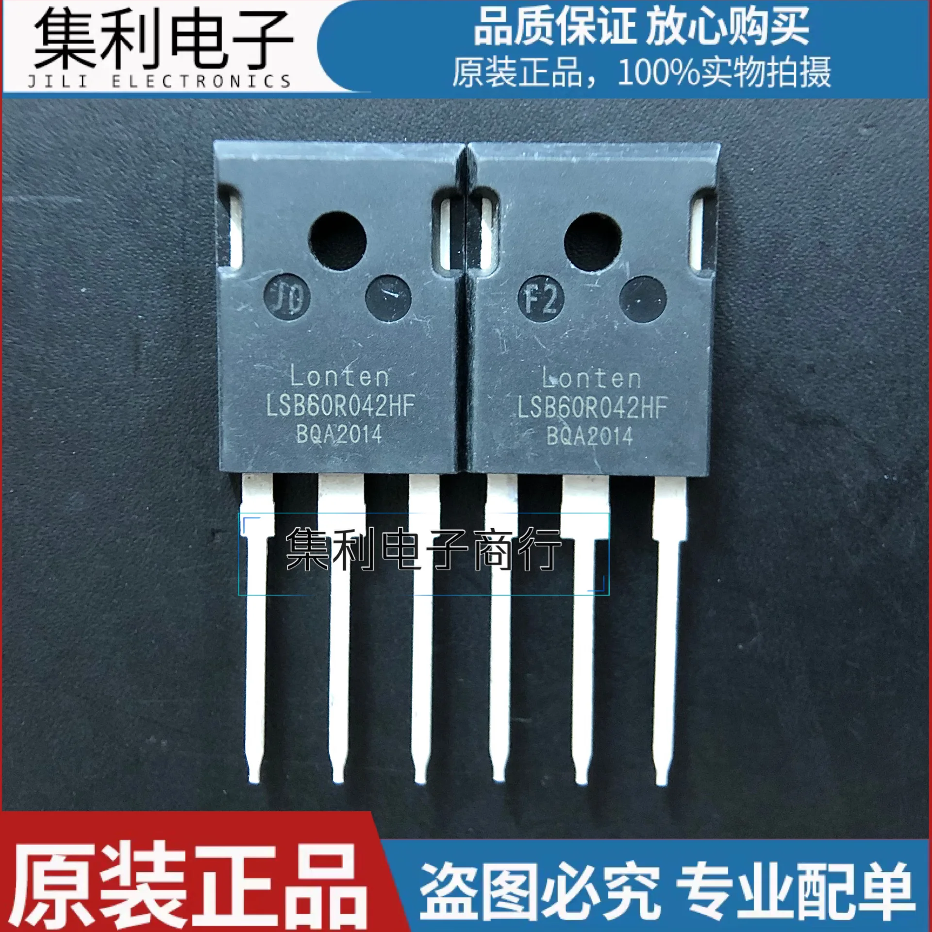 

10 шт./лот LSB60R042HF TO-247 импортная оригинальная быстрая доставка гарантия качества