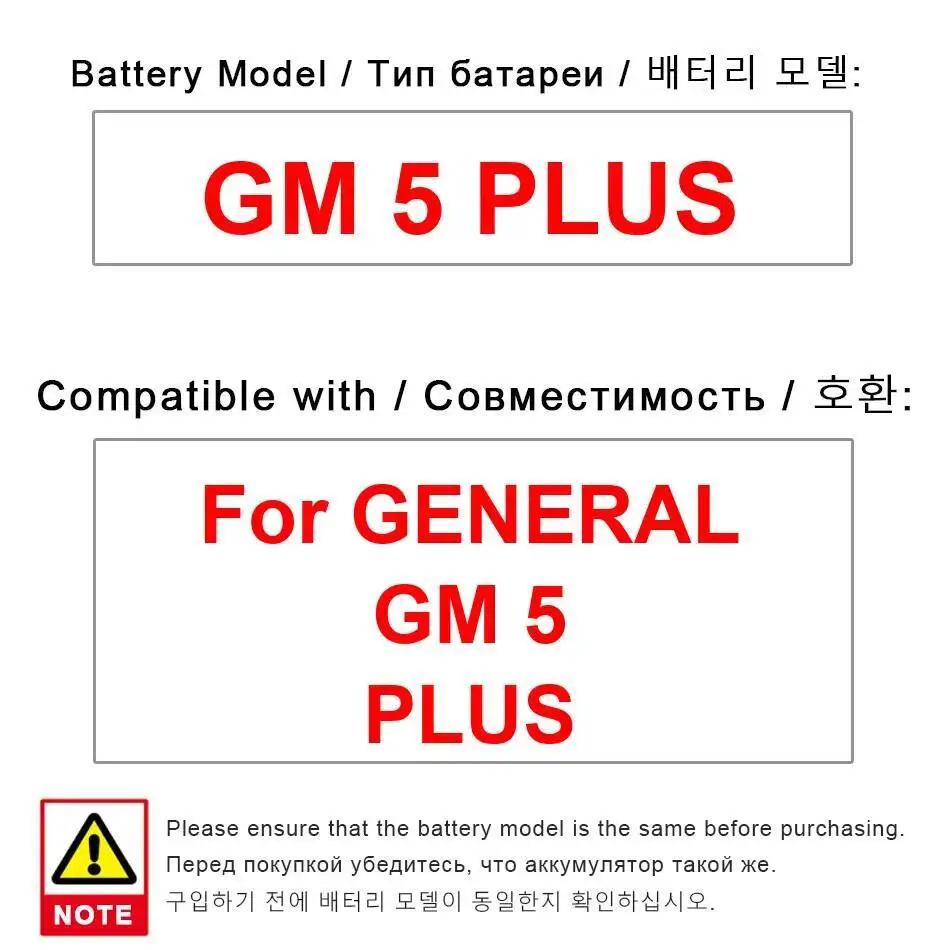 

Надежная батарея для мобильного телефона емкостью 3100 мАч для General GM5 Plus GM 5