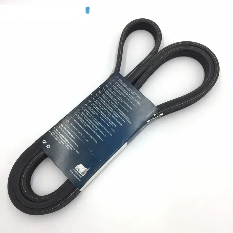 Applicable To CAR DRIVE BELT FOR LAND ROVER RANGE ROVER EVOQUE DISCOVERY SPORT 2.0L 16VHot Sales