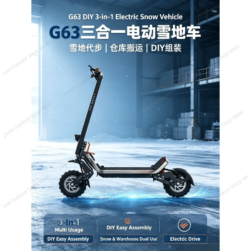 G63 DIY 3-In-1 Multifunctional Electric Snowmobile, Electric Sled Cart For Warehouse Cargo & Snow Ground Travel