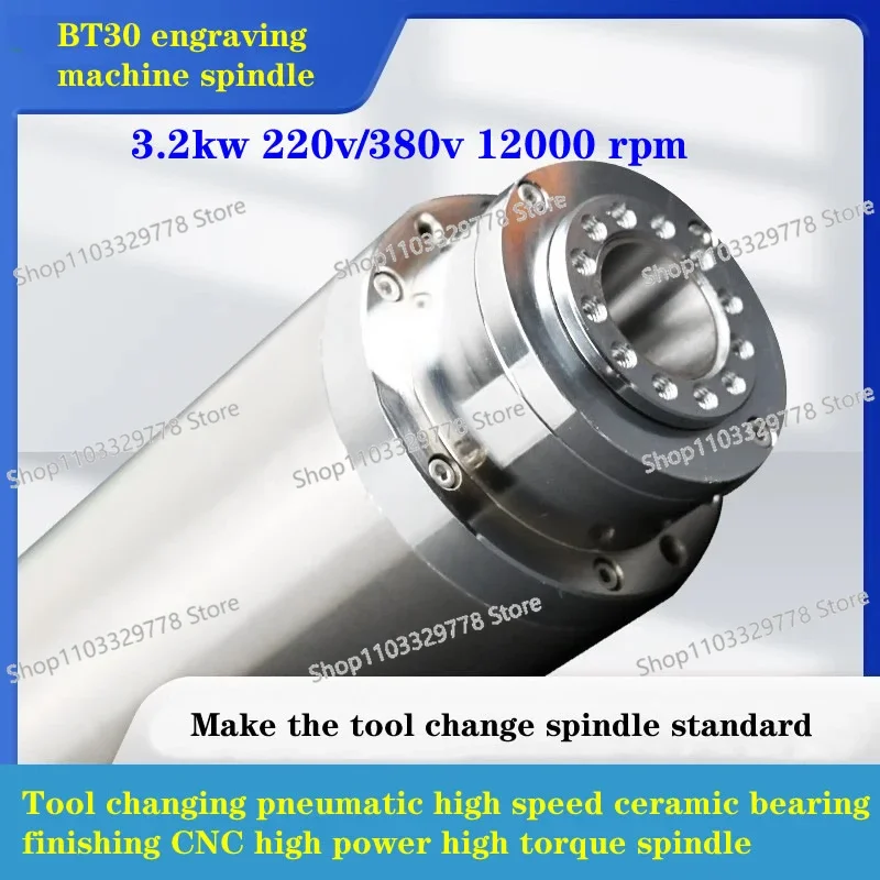 BT30 engraving machine pneumatic tool change spindle, 3.2kw 12000 rpm high speed, ceramic bearings, CNC finishing high torque