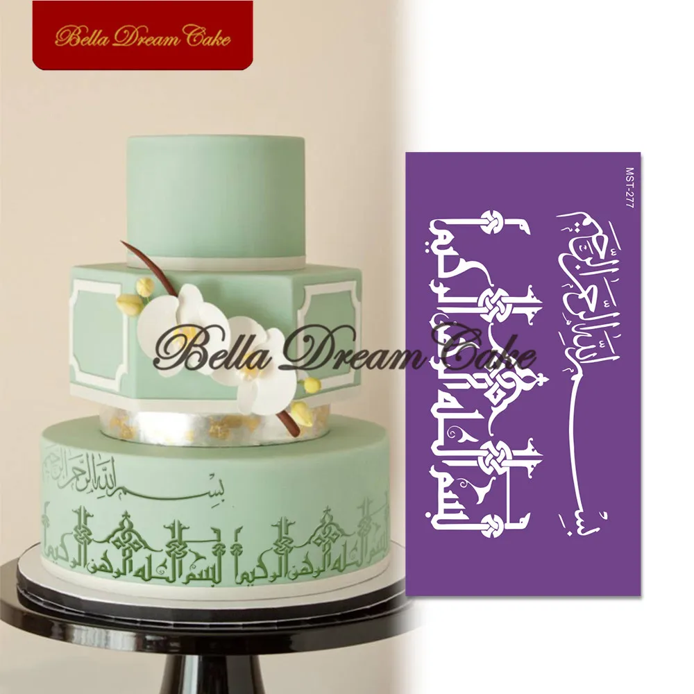 

Arabic Eid Mubarak Mesh Stencil DIY Royal Cream Fondant Cake Mould Fabric Cake Border Template Cake Decorating Tools Bakeware