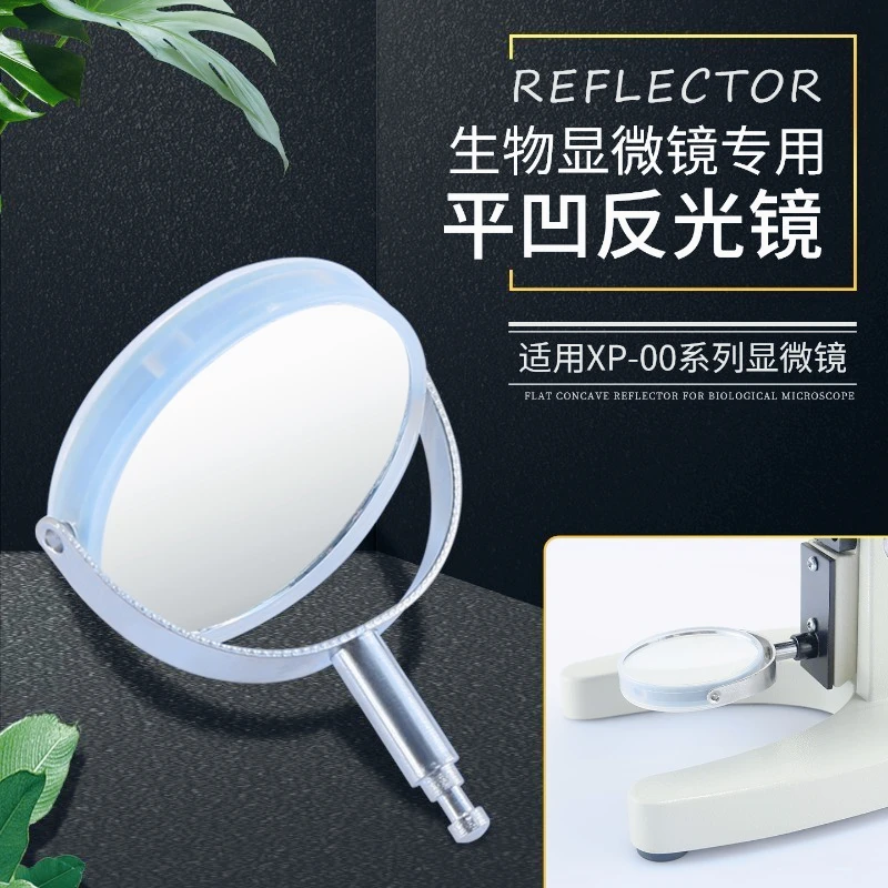 Biological Microscope Reflector Mirror Condenser Lens with Metal Bracket Optical Microscope Accessory