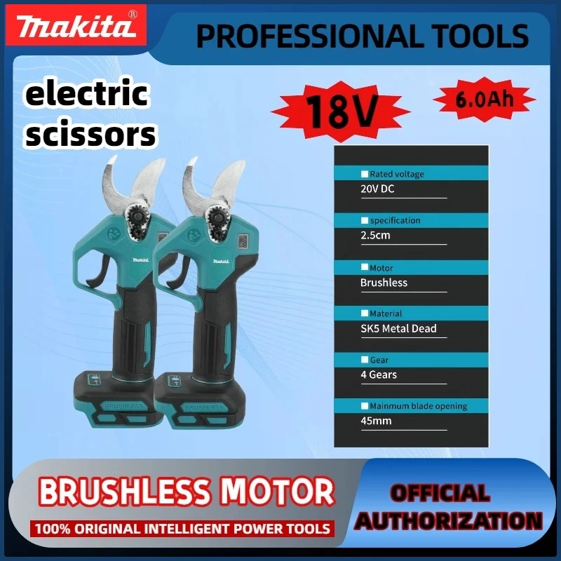ماكيتا مقص حديقة كهربائي لاسلكي بدون فرش مقصات تشذيب كهربائية أداة حديقة فرع القاطع أدوات كهربائية