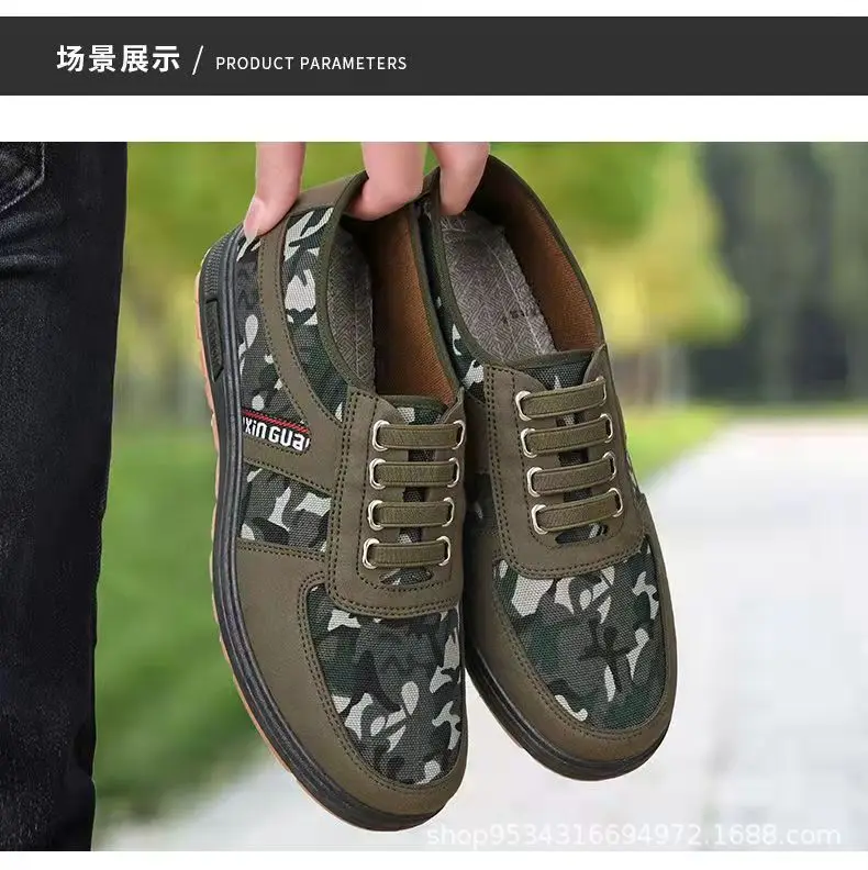 Herren-Slip-On-Freizeitschuhe aus Canvas mit Camouflage-Muster, atmungsaktive Low-Top-Walking-Sneaker mit elastischen Schnürsenkeln, bequeme Outdoor-Flachschuhe – Detail 7