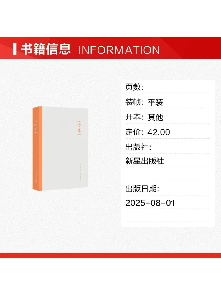 Book-Winshare Read Library 2504