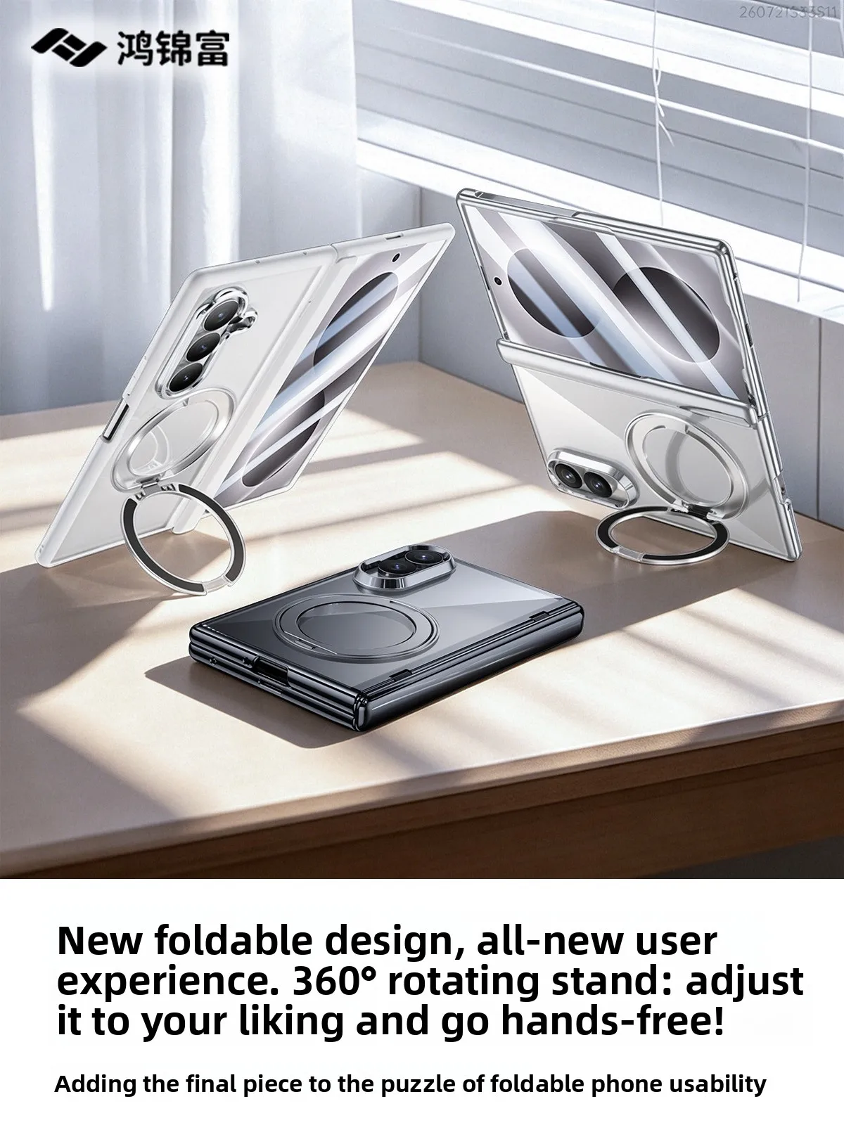 Shell-film integrated foldable phone case hinge protection cover for samsung z fold 8 new 360°rotate stand magnetic phone case