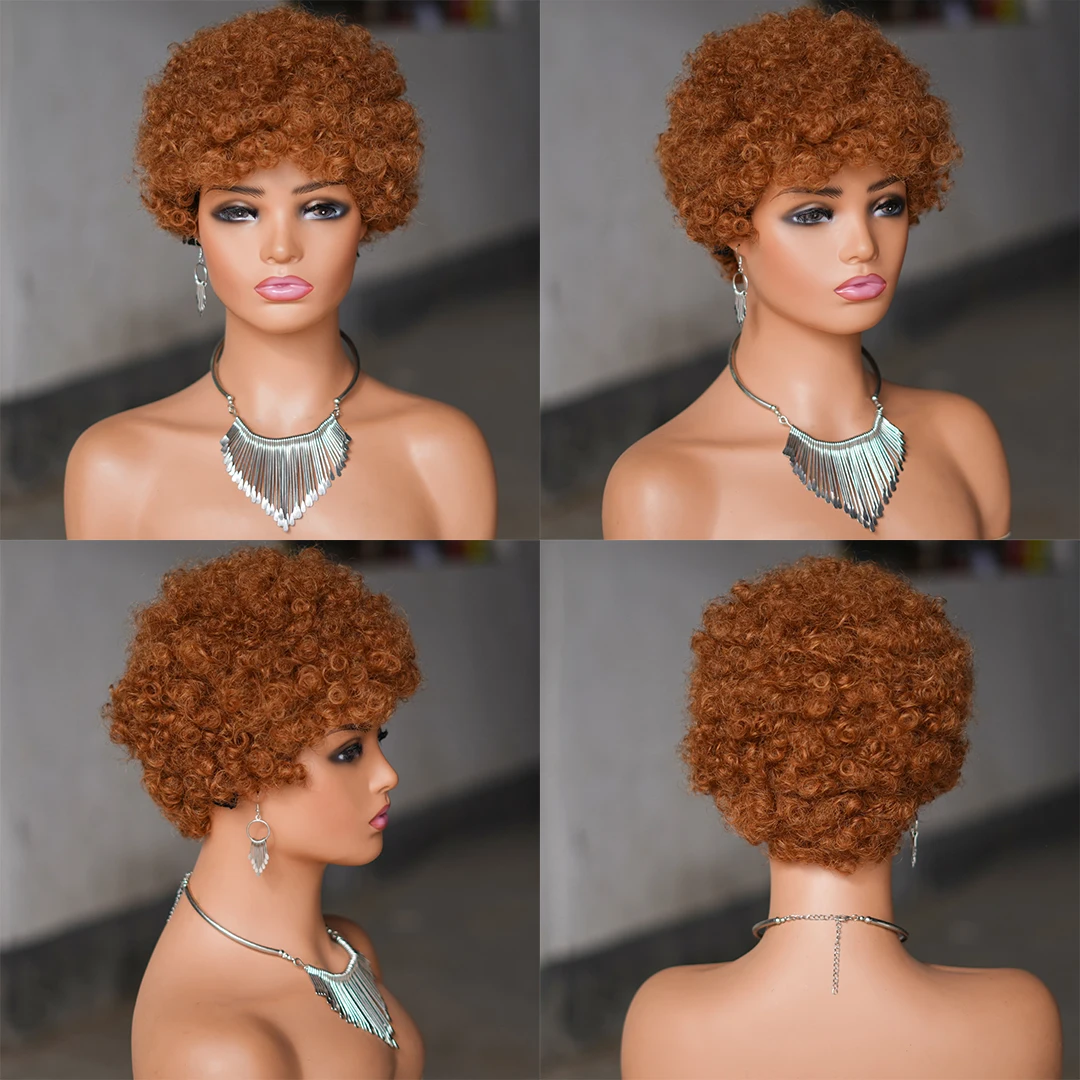 Short Afro Curly Wave Brazilian Human Hair Wigs Afro Puff Kinky Curly Wig For Women Black Brown Red Color Full Machine Wig