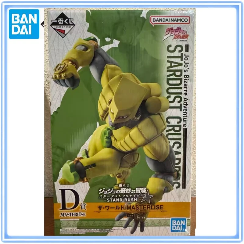 

BANDAI Ichiban Kuji JoJo's Bizarre Adventure STAND RUSH! The World MASTERLISE Action Figure Model Desktop Decoration