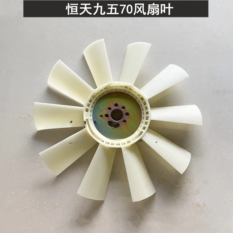 

Hengtian 9570 Fan Blade B3.3 Engine Cooling Fan Blade Excavator Accessories