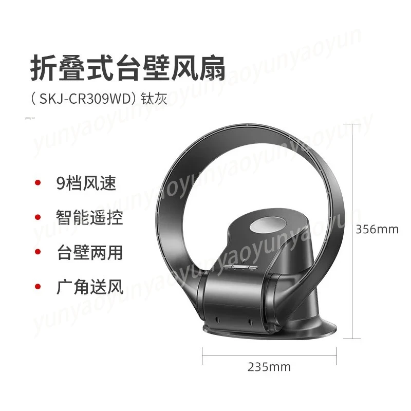 

Bladeless Fan Household Smart Electric Fan Floor-to-ceiling Soft Sound Wall-mounted Desktop Remote Control Fan