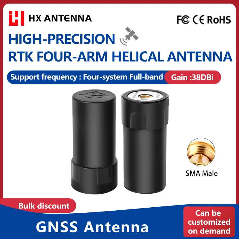hxant-4-arm-helix-antenna-rtk-full-band-gps-glonass-bds-satellite-positioning-aerial-gnss-quadrifilar-helix-antennas-for-uav-ugv