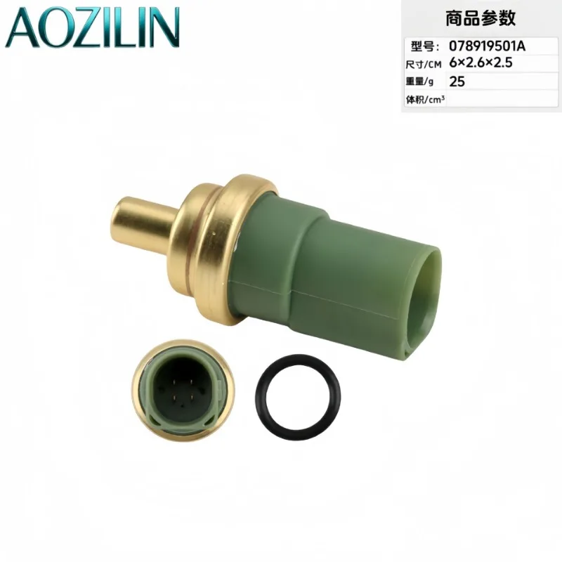 AOZILIN Auto Coolant Temperature Sensor 078919501C 059919501A Engine Water Temp Replacement Transducer Spare Parts 20 pieces