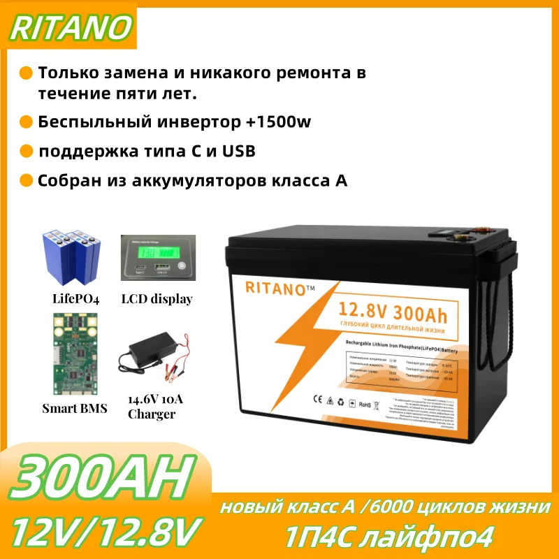 Lithium iron phosphate battery 12V brand new 12.8V 300Ah 200Ah 100AH 50Ah LiFePO4 battery pack with smart BMS