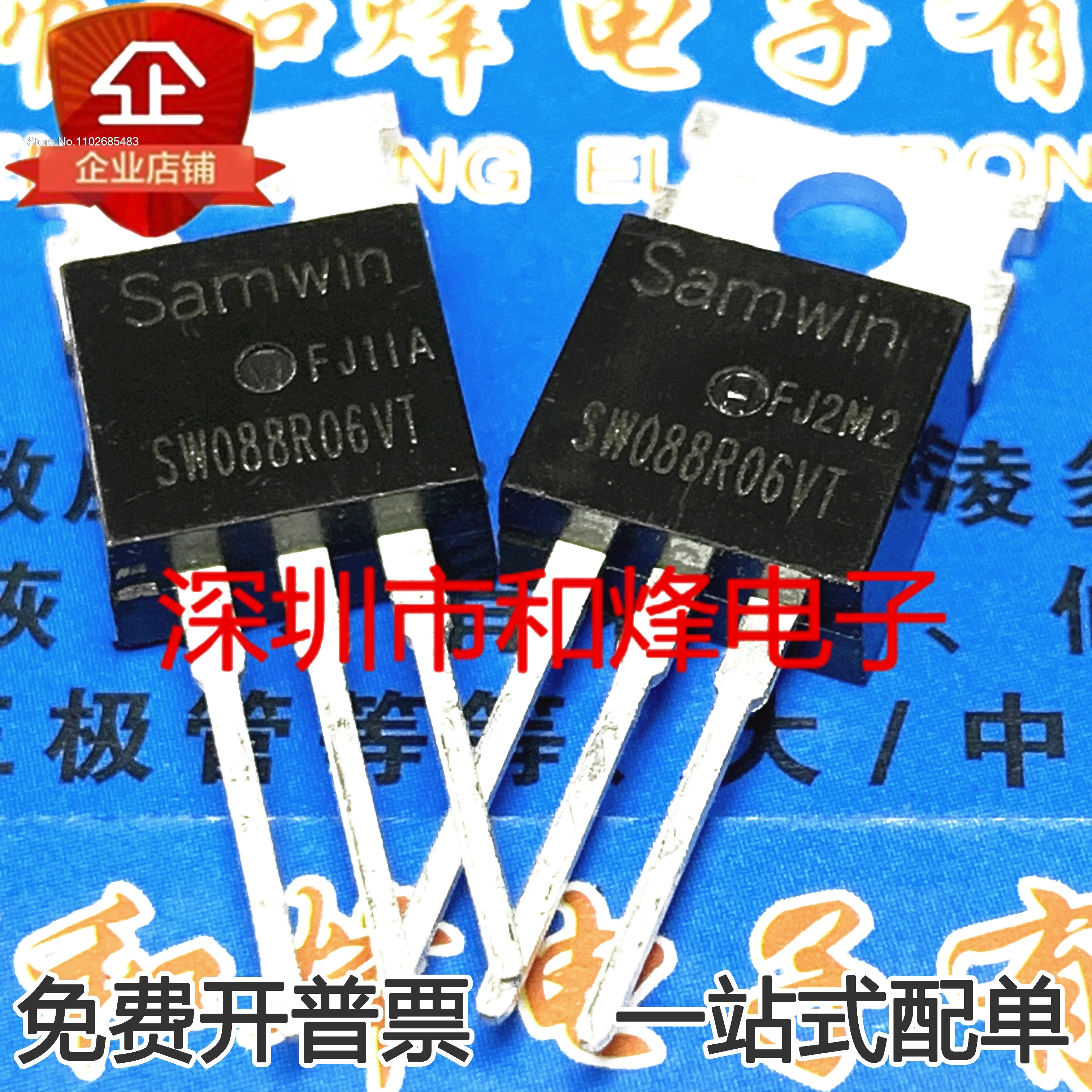 SW088R06VT 40А 60В ТО-220