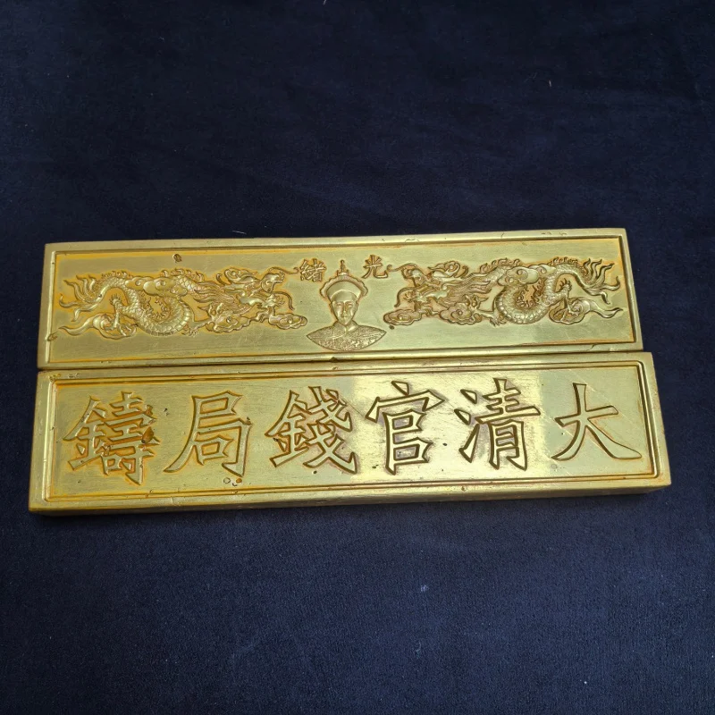 Antique Gold Plated Qing Dynasty Official Money Bureau Cast Guangxu Wu Shi Liang Gold Brick Gold Bar Ornament