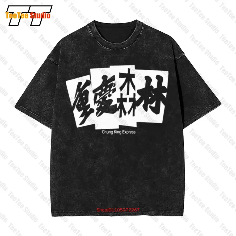 

Винтажная футболка большого размера Chungking Express Wong Kar Wai Film Merch BB11