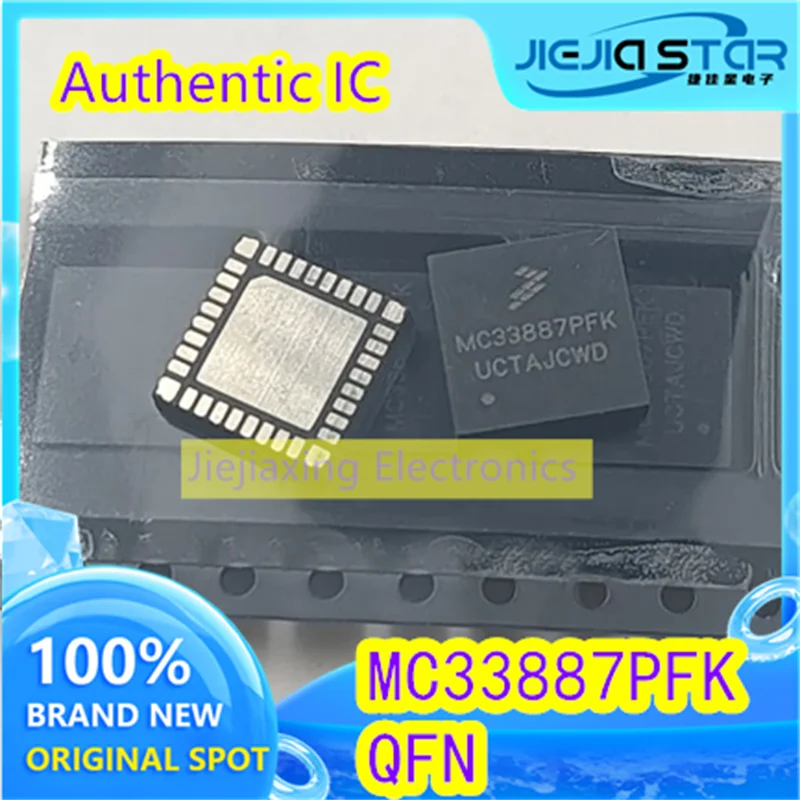 

(1/20/50 pieces) MC33887PFK MC33887 QFN automotive motor driver chip 100% brand new good quality original stock