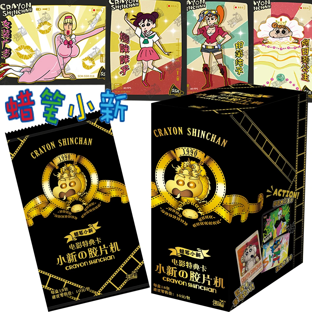 

Original KAYOU Anime Crayon Shin-Chan Collection Cards Film Series Evil Enchanting The Great Demon King Character Cards Kid Gift