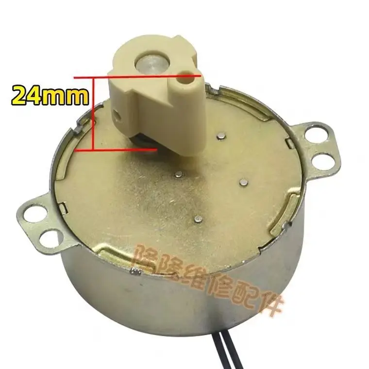 TDY50 AC 220V 2.5RPM 50Hz 4W Electric Fan Shaking Head Synchronous Motor Claw Pole Permanent Magnet