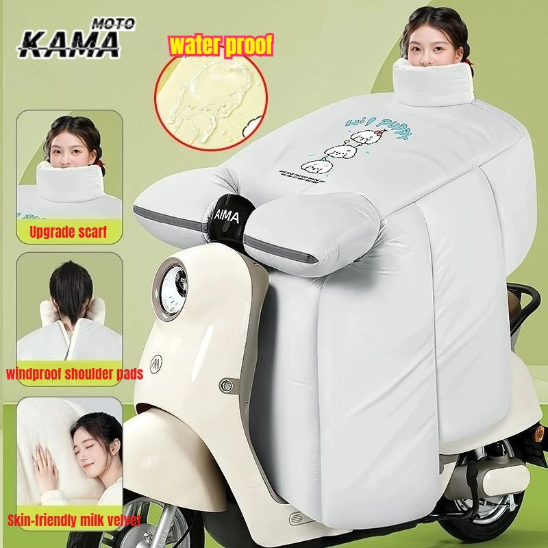 2025 Electric Motorcycle Winter Windshield Cover Extra Wide Fleece Lined Waterproof Windproof Shield 오토바이 Para Moto