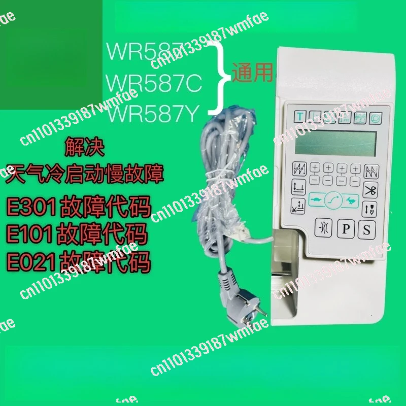 

Original WR587 WR587C WR587YY HMC System Electronic Control Box 220v Controller for 9701 9703 Sewing