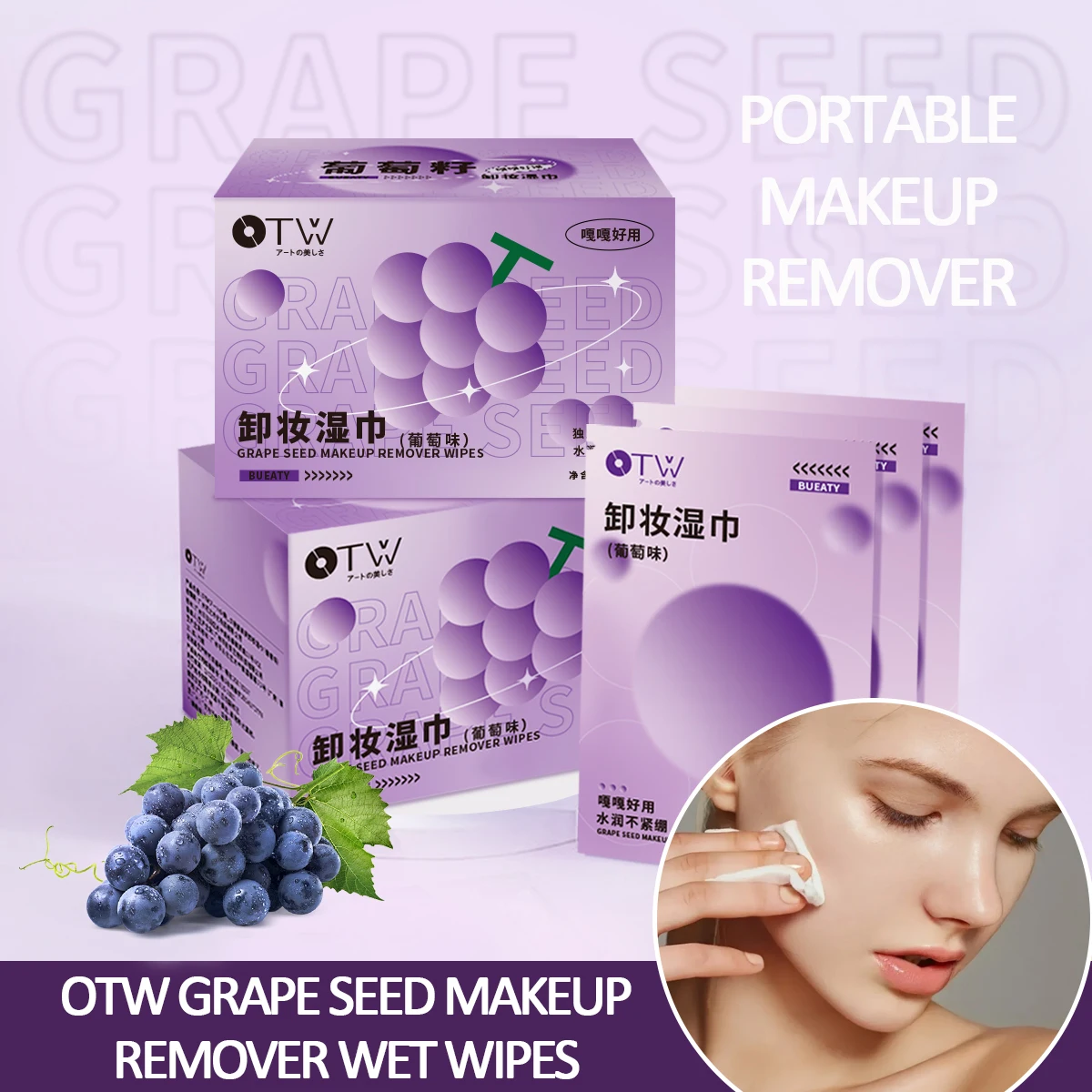 OTW Traubenkern-Make-up-Entfernungstücher sind sanft und nicht fest, geeignet für Augen, Lippen und Gesicht und sind einen tragbaren Make-up-Entferner