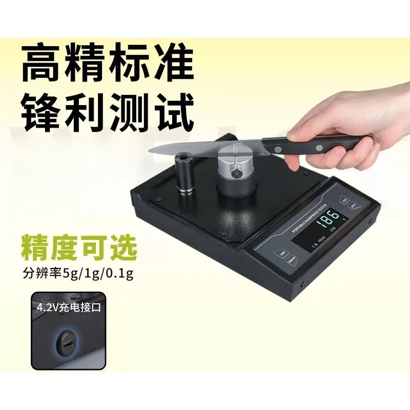 Sharpness Tester Tool Edge Wear Resistance Testing Instrument Tool Edge Wear Resistance Testing Instrument