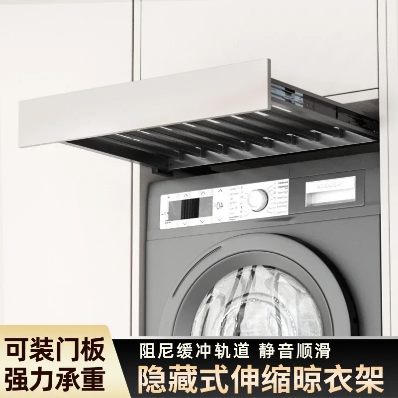 Washing machine invisible pull clothes drying washing machine pull folding clothes board hidden buffer damping telescopic pull