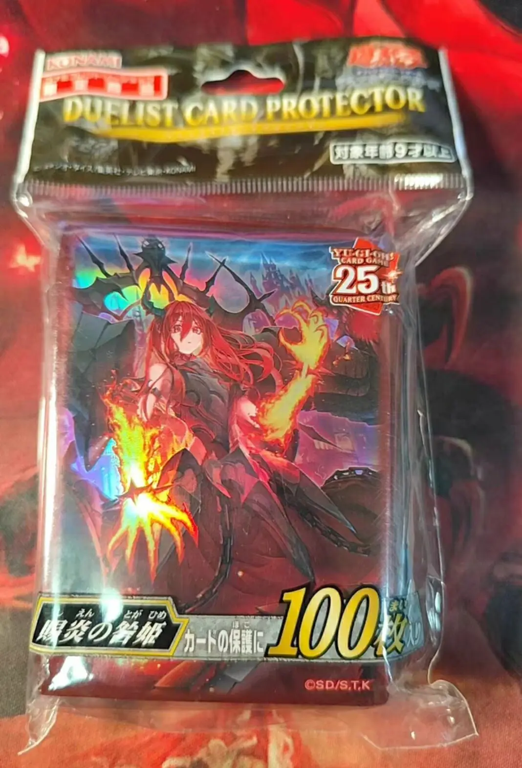 100-pezzi-yugioh-konami-promethean-princess-bestower-of-flames-collezione-ufficiale-bustine-protettive-sigillate-per-carte-duelist