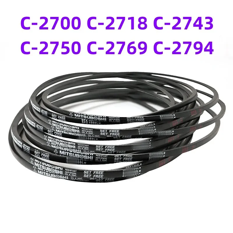 

Japanese V-belt industrial belt C-belt C-2700 C-2718 C-2743 C-2750 C-2769 C-2794
