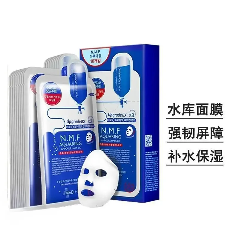 MEDIWELL N.M.F Korea Mask Skin Care Reservoir Highly Hydrating Moisturizing Facial Mask High Quality Rare Beauty Skincare Makeup