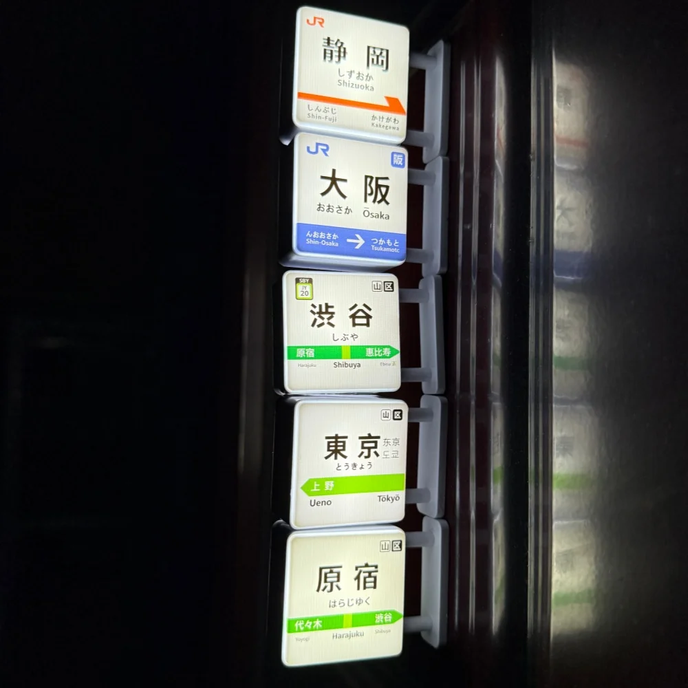 Japanese Famous Cities Shinkansen Fridge Refrigerator Magnet LED Light Up Display Miniature Model Home Decor Souvenir Magnet