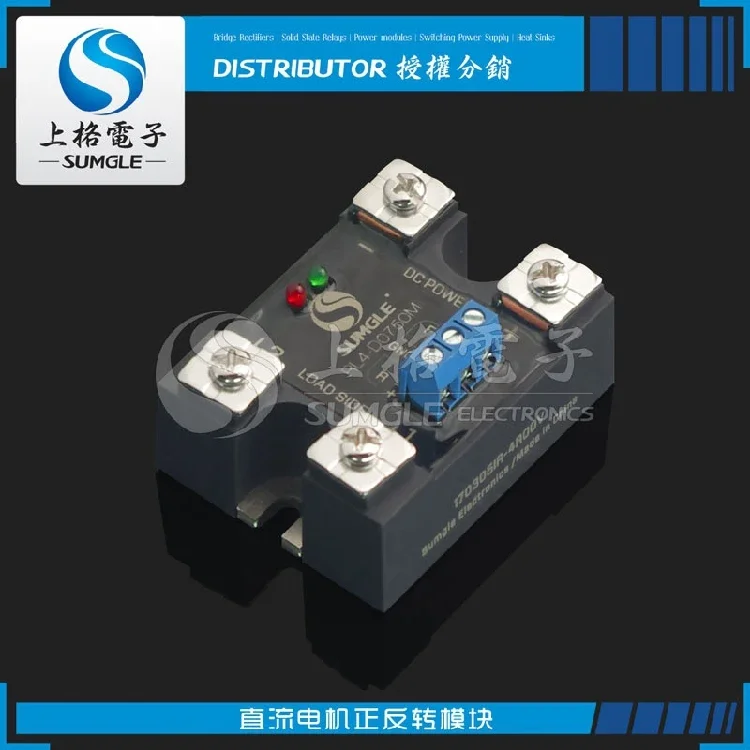 

DC Motor Forward and Reverse Module RL4 Positive and Negative Conversion Commutation Solid State Relay Contactor 24v36v48v60