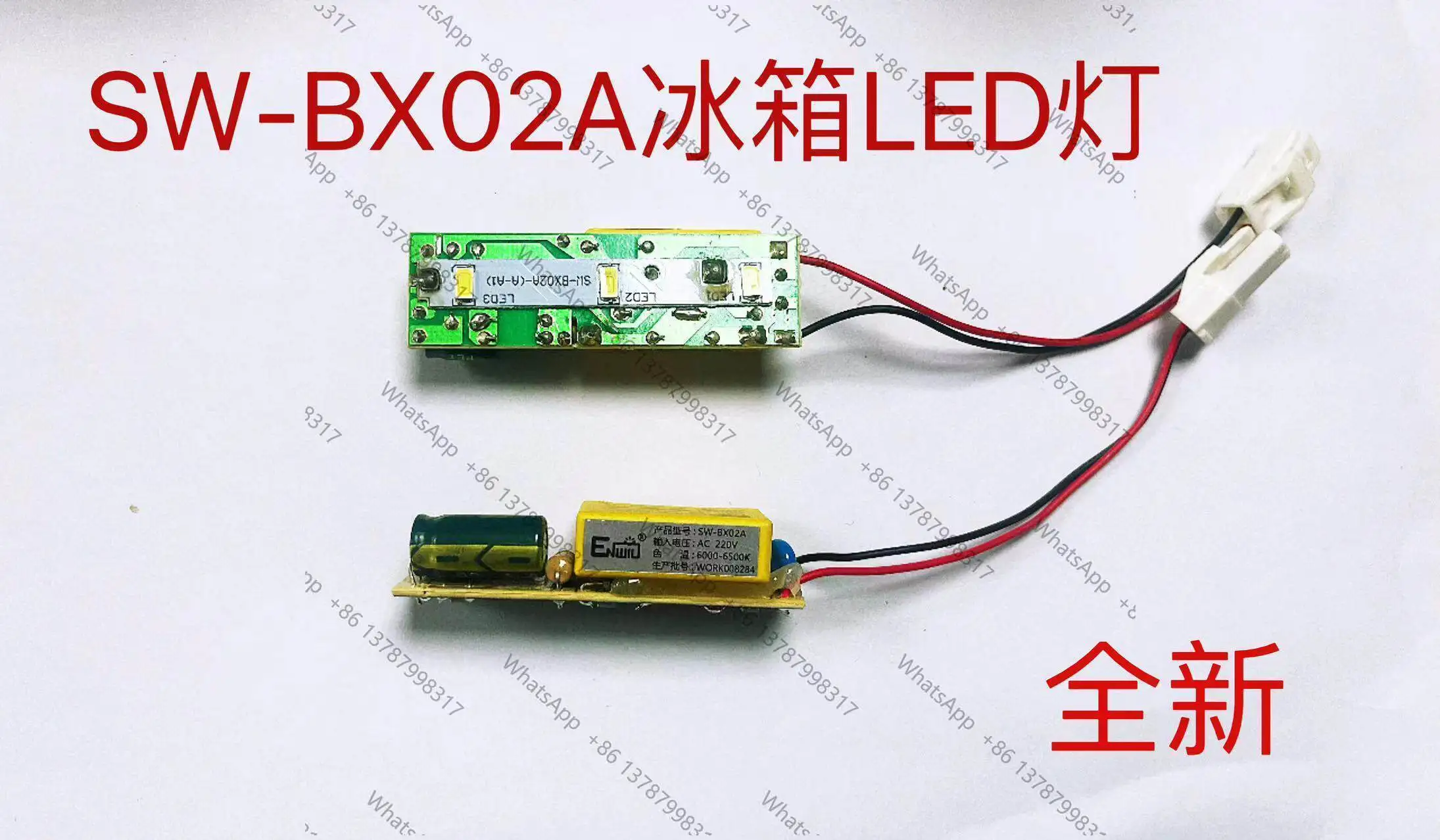 1PCS Suitable for refrigerator lights, LED lights, SW-BX02A refrigerator lights, AC 220V