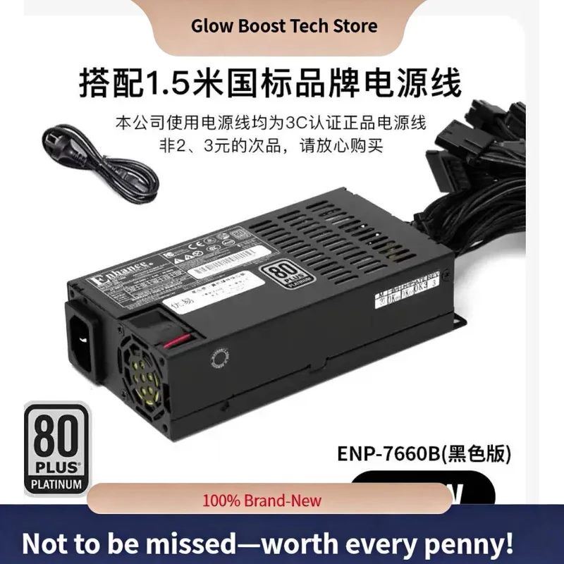 

fSmall 1U 7660B 300-600W converted to full module power supply, ITX chassis nas