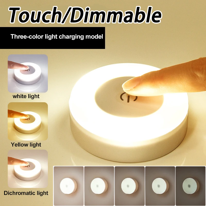 Mini LED Night Lights Portable USB Charged 3 Modes Round Dimmable Sensor Lamp Magnetic Wall Light Kitchen Bedroom Lighting Lamps