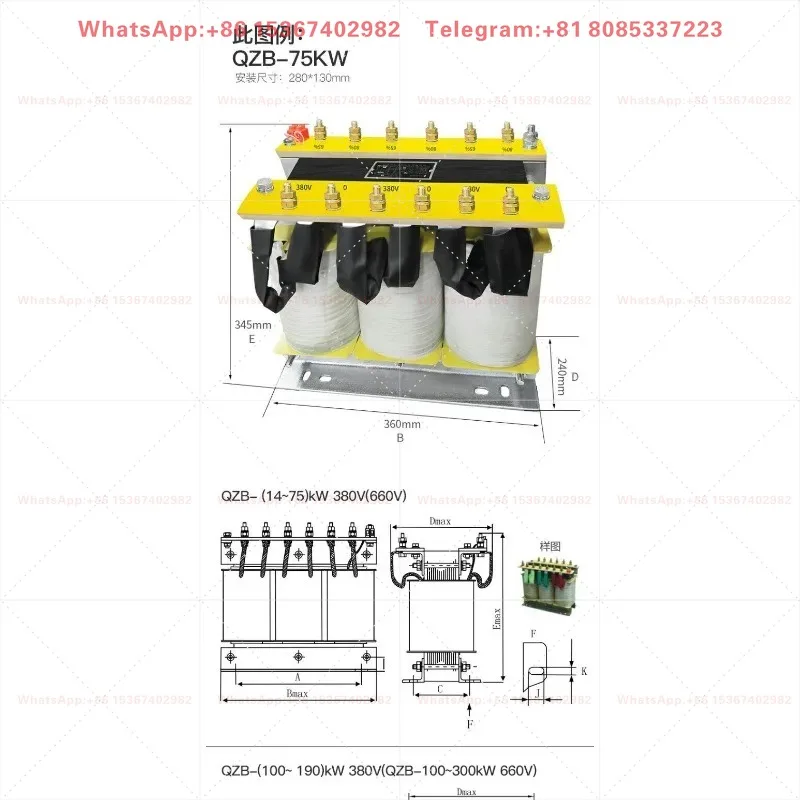 Tianzheng QZB three-phase self-coupling step-down start-up transformer 55/75/100/115/135/160/190KW