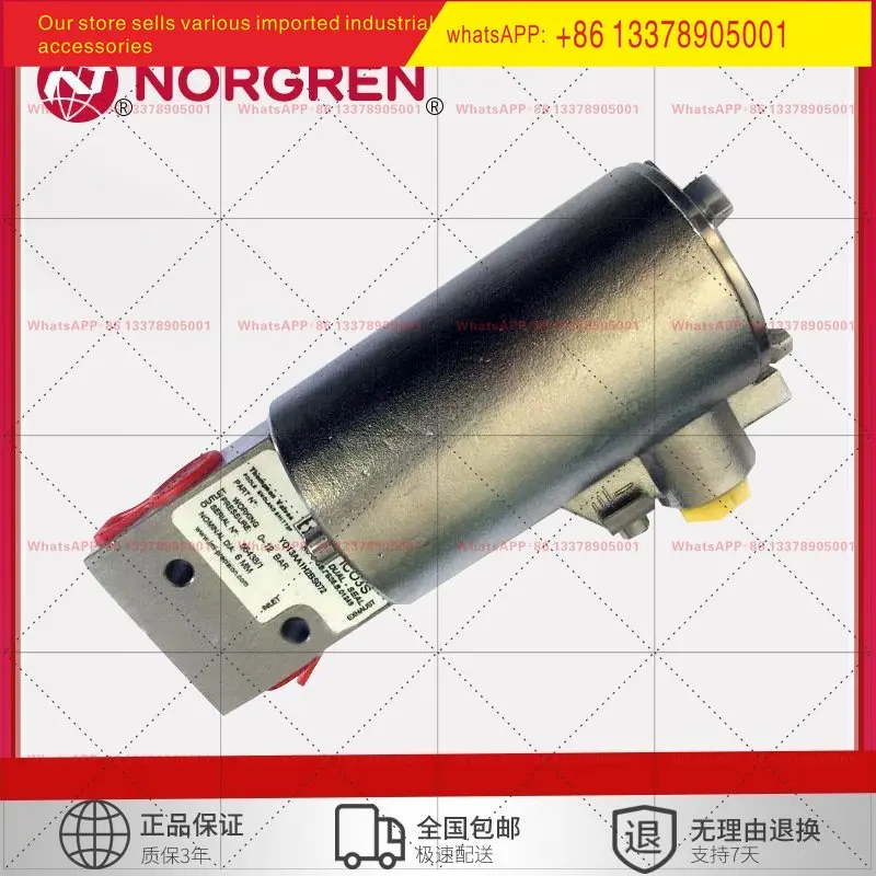 Nuoguan explosion-proof solenoid valve Y013AA1H2BS Y013AA1H1BS stainless steel integrated