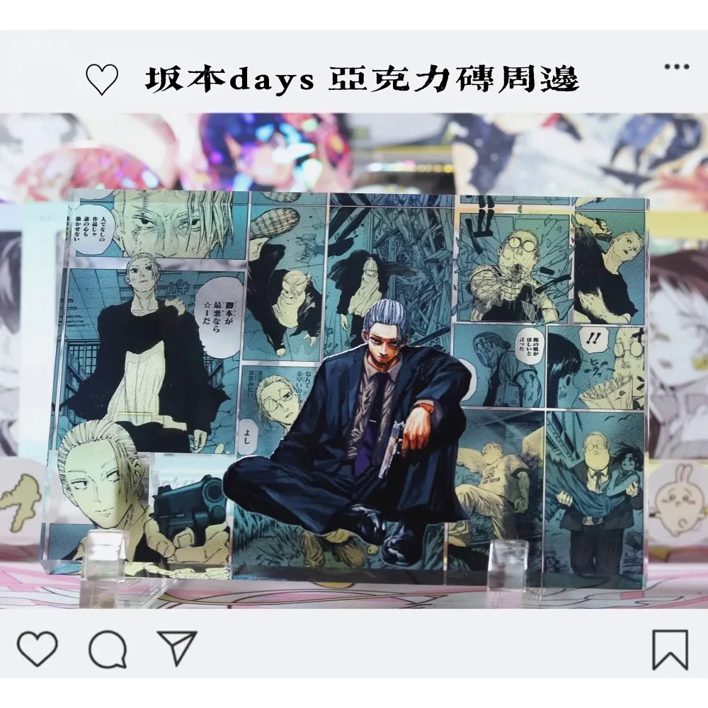 DIY SAKAMOTO DAYS Nagumo Yoichi Shishiba Gaku Self Made Acrylic Bricks Anime Peripheral Collection Card Holiday Gift