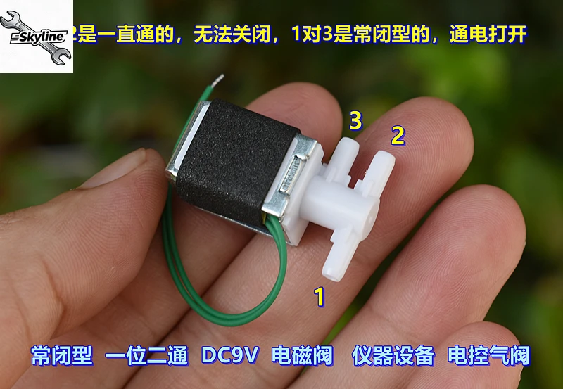 Normally closed, two-position two-way DC9V-12V solenoid valve, equipment, electronically controlled air valve, accessories