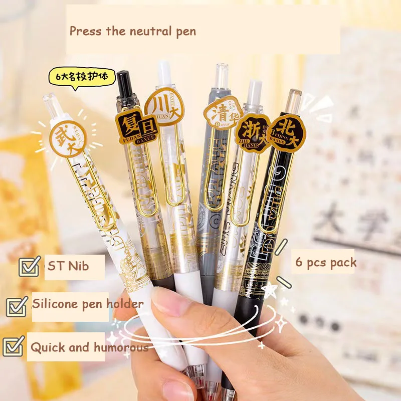 Kawaii 6 PCS Gel Pens Examination Quick Drying Office Stationery Funny Pressing Pens Smoothly Writing Aesthetic School Supplies