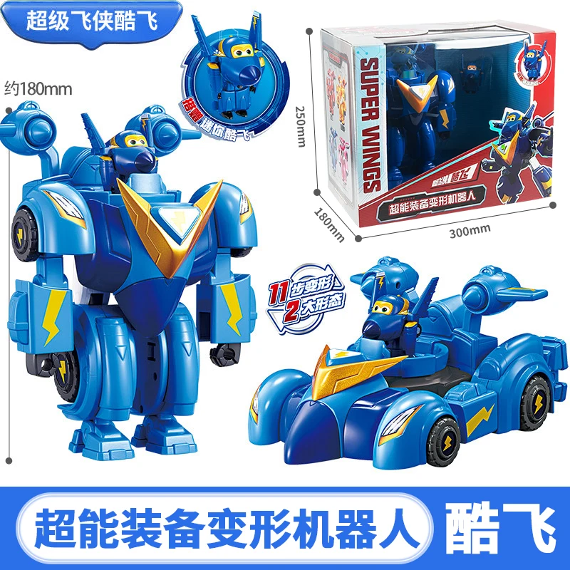 ダブルダイヤモンド スーパーフライングヒーロー おもちゃ 子供用セット フルセット 大型 レディシャ ゴールデンボーイ 変身ロボット