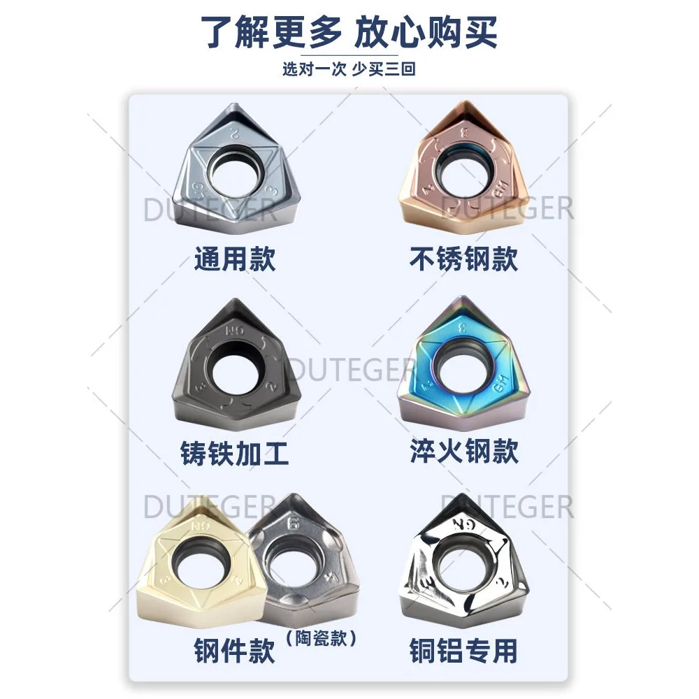 (10 pieces) Fast feed blade CNC milling blade WNMU080608 double-sided hexagonal steel parts stainless steel 040304 rough
