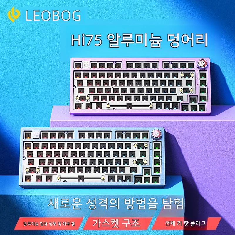 LEOBOG Hi75 Mechanical Keyboard Aluminum Alloy Hot Swap Dynamic RGB Low Delay Wirled Gaming Keyboard Gasket Pc Gamer Office Gift