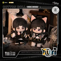 Anime The Husky and His White Cat Shizun Chu Wanning Mo Ran 20cm Plush Doll Toy Clothes Outfit Suit Cosplay Cute Props C