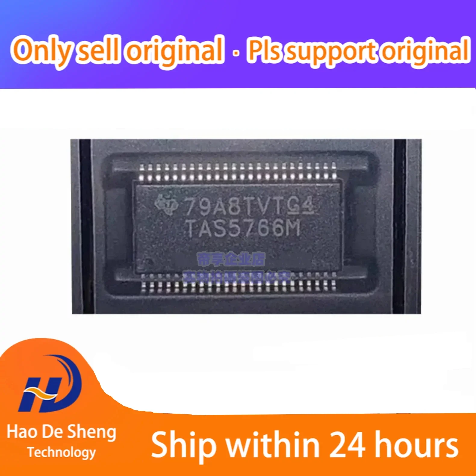 

10PCS/LOT TAS5766MDCAR TSSOP48 New Original in Stock