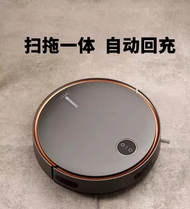 

Sweeping sweeping, towing and suction three-in-one automatic